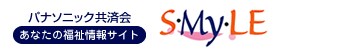 あなたの福祉情報サイト　SMｙLE(スマイル)