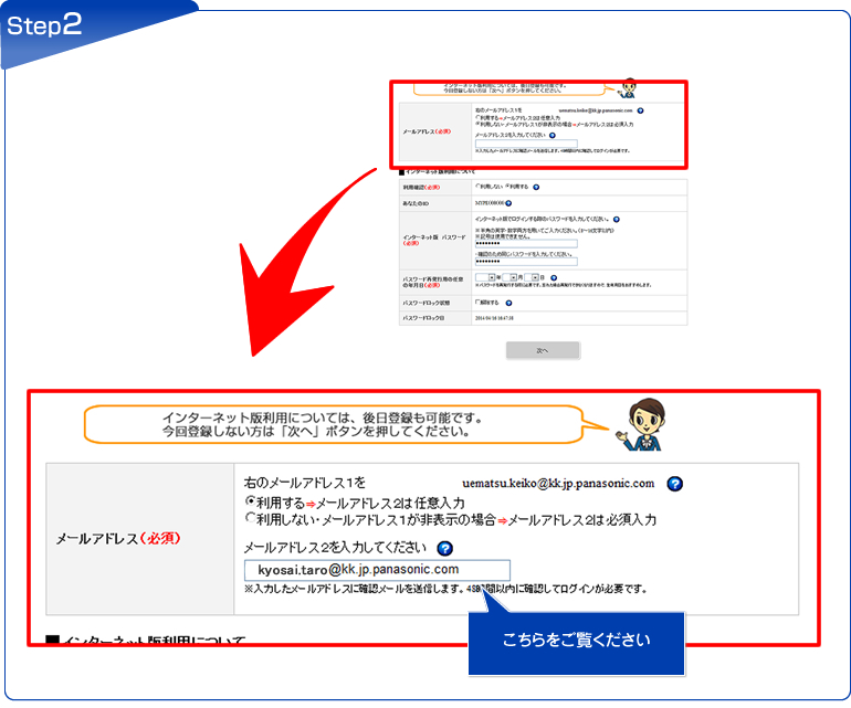 kkさん確認ページ 上り