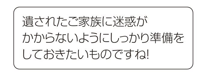 フリープラン